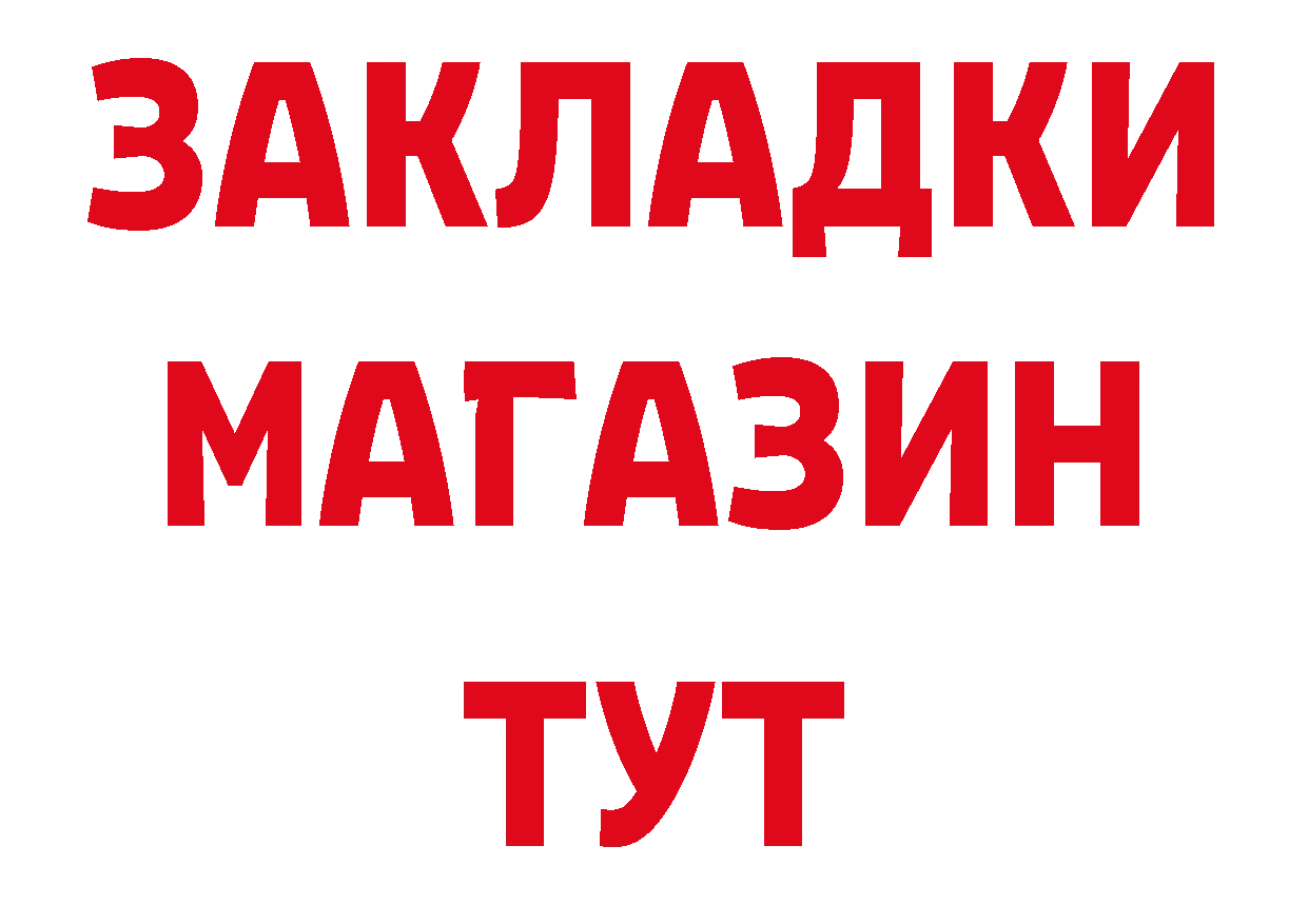 ГАШИШ hashish зеркало это блэк спрут Алагир